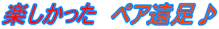 oOfV̊wZɖ{I Ȏx傫ȎxɁIII