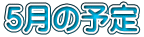 摲Ɛ𑗂