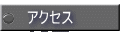 wZւ̍s܂