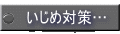 ߑ΍̊{j킩܂