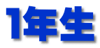 PN