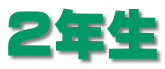 QN