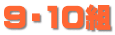 XE10g