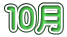 PO