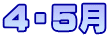 SET