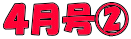 SA