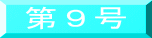 s\ 