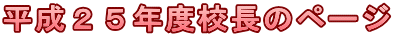 QTNxZ̃y[W