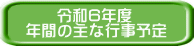 5s\