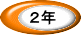 QN 