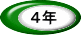 SN 