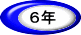 UN 