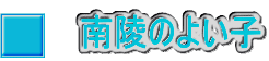 @wÑy[W