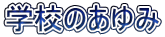 wẐ