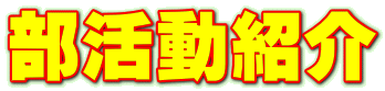 Љ