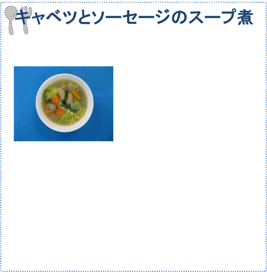 Lxcƃ\[Z[W̃X[v.JPG