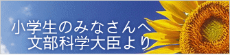 ŵ݂Ȃ @Ȋwb