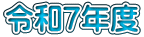 ߘa7Nx