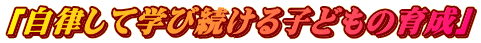 uĊwёqǂ̈琬v