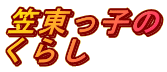 }q 炵