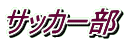 TbJ[