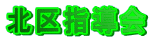 kw 