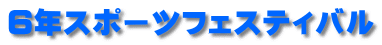 UNX|[ctFXeBo