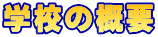 wZ̊Tv