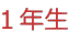 PN