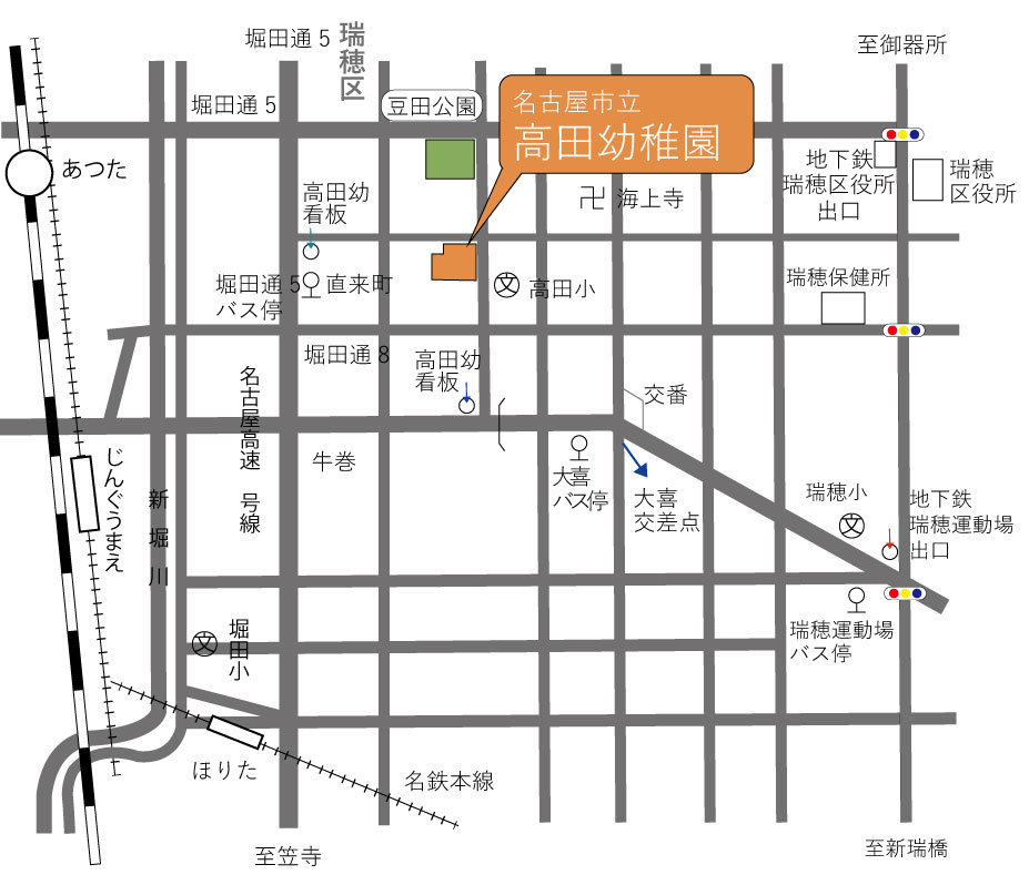 市バス堀田通5丁目から東へ500ｍで高田幼稚園です。
