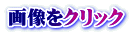 摜NbN