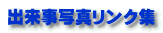 oʐ^NW