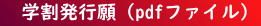@ws (pdft@C) 