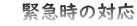 @ً}̑Ή