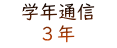 @wNʐM@ RN