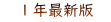 @PNŐVŁ@