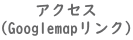 ANZX (GooglemapN)