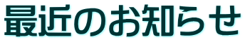 ŋ߂̂m点