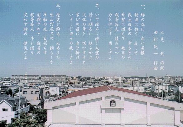 名古屋市立天白中学校 名古屋市立天白中学校 名古屋 天白中 名古屋市立天白 天白 名古屋市立天白中学校 名古屋市立天白中学校 名古屋 天白中 名古屋市立天白 天白