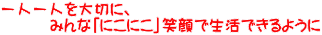 ll؂ɁA @@@݂ȢɂɂΊŐł悤