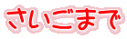 ܂