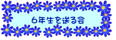 UN𑗂