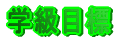 SCЉ
