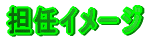 SCЉ