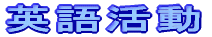 ƎQ