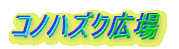 RmnYNL