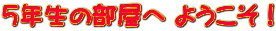 TN̕ 悤I