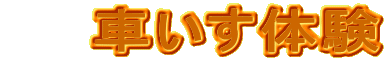 @@Ԃ̌
