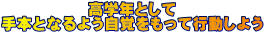 wNƂ {ƂȂ悤očs悤