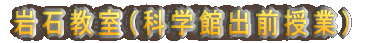 ΋iȊwُoOƁj